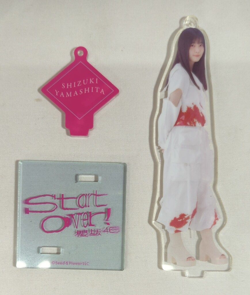 櫻坂46 「Start over!」ジャケット写真衣装 山下瞳月 アクリルスタンド