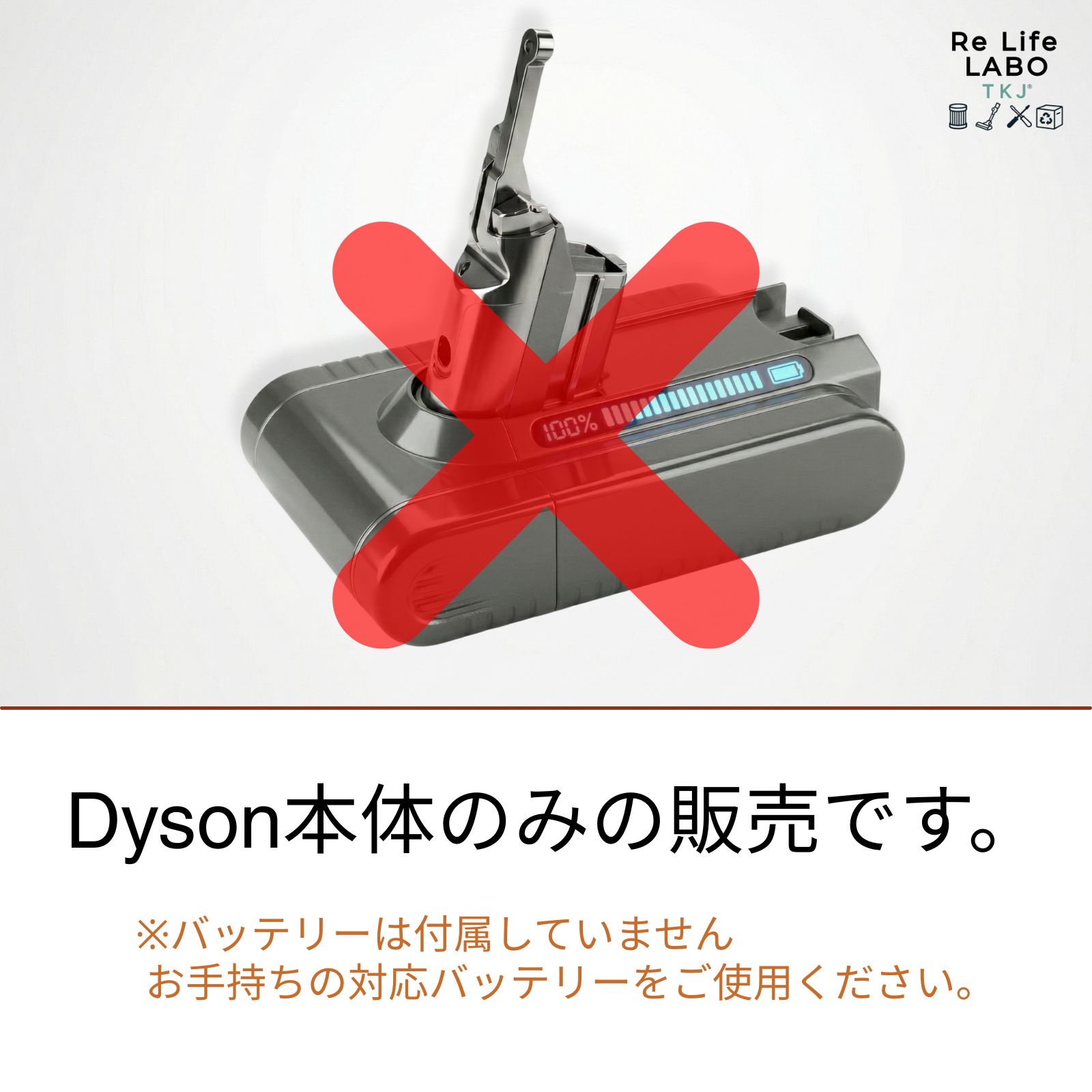 動作確認・分解清掃済】Dyson DC45 本体のみ バッテリーなし
