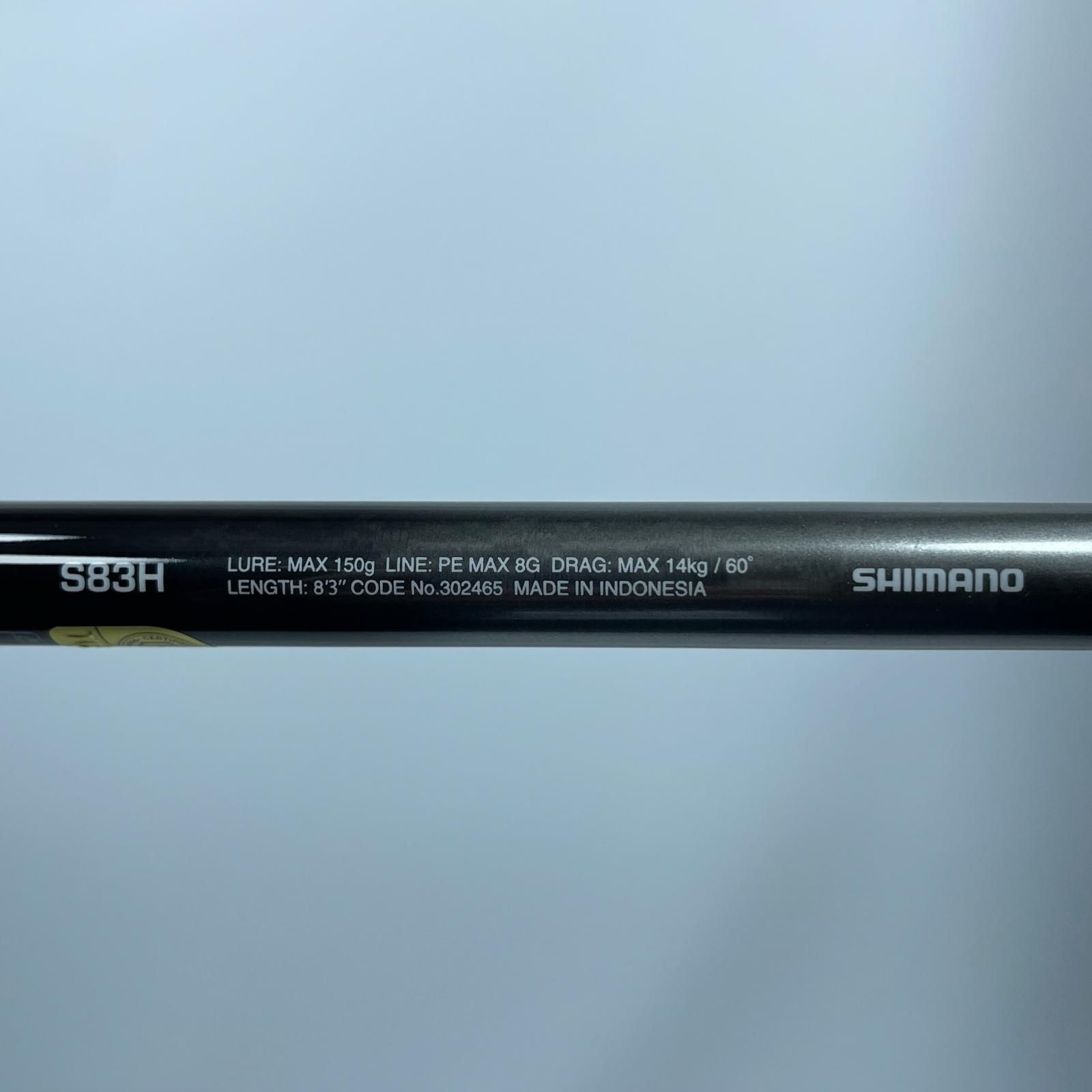 シマノ　オシアプラッガーリミテッド　S83H シマノ（SHIMANO） オシアプラッガー リミテッド S83H (オフショア