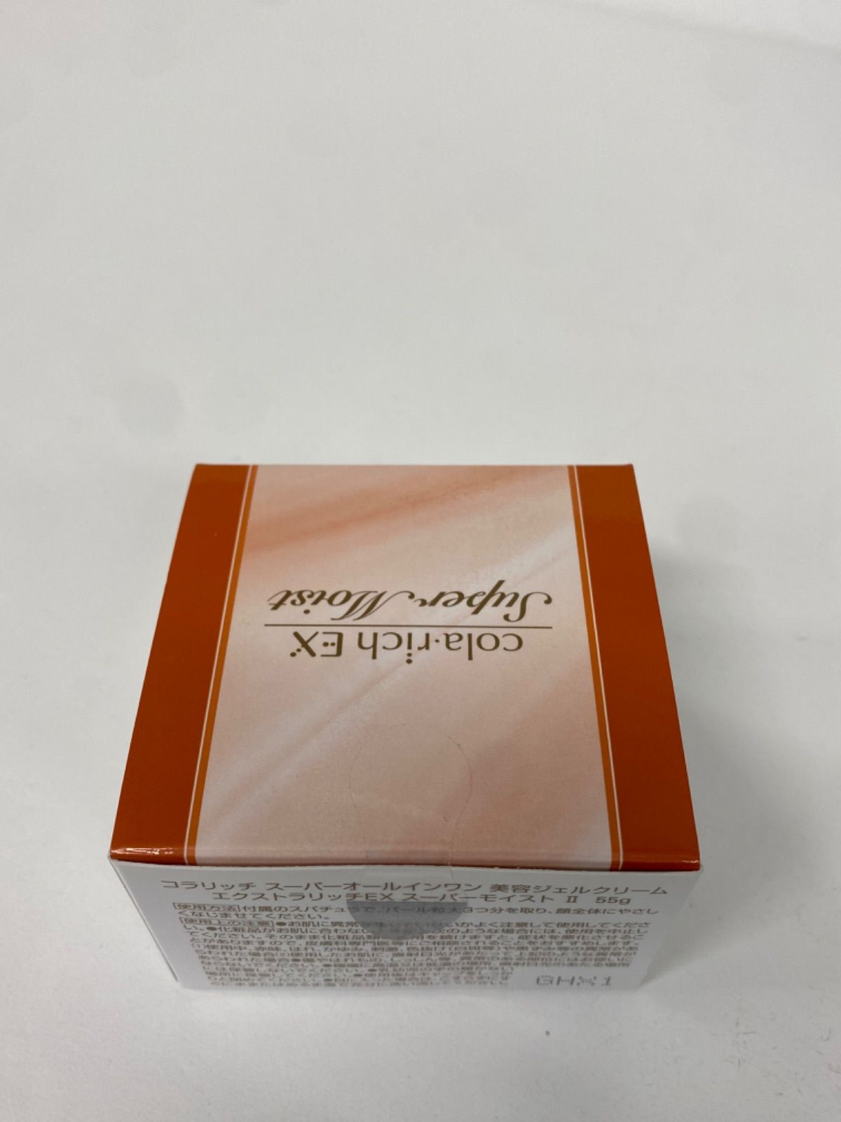 J2349 cola rich コラリッチ スーパーオールインワン 美容ジェル