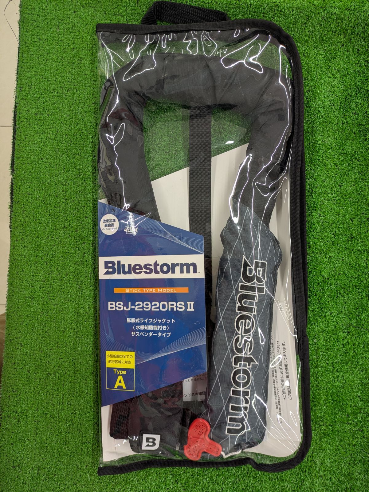 ブルーストーム ライフジャケット タイプA - メルカリ