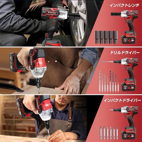 電動インパクトレンチ タイヤ交換 650N.m 多点セ ット | ー1台4役 