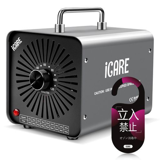 オゾン発生器【PSE認証済】30000mg/h業務用オゾン脱臭機家庭用空気清浄