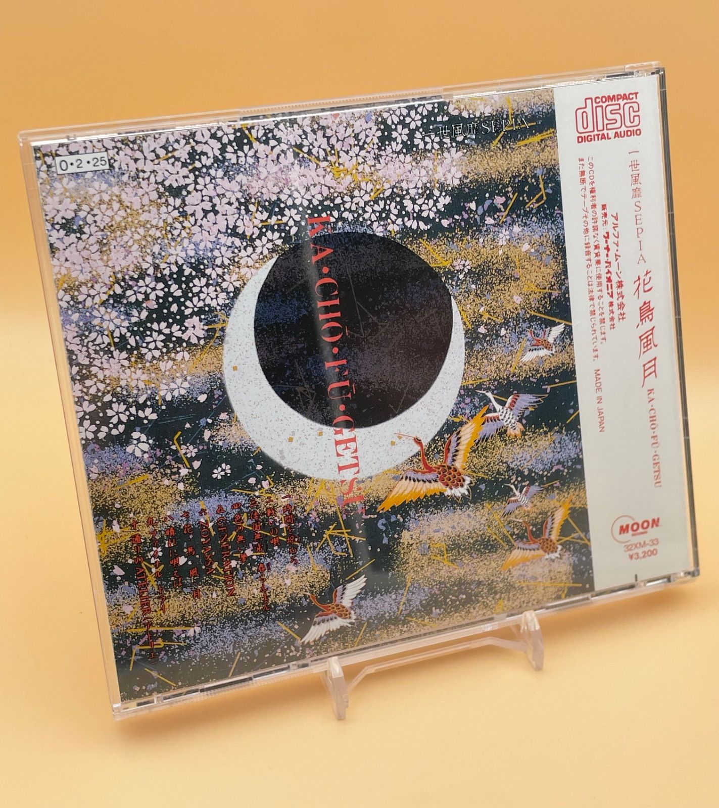 一世風靡セピア　グッズ 一世風靡セピア グッズ - メルカリ