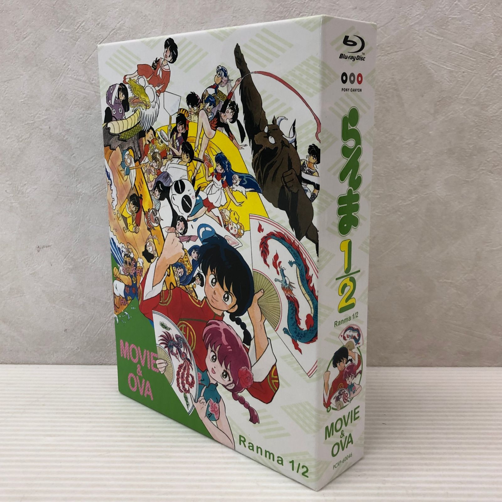 △【Blu-ray】劇場版＆OVA「らんま1/2」Blu-ray BOX 中古品