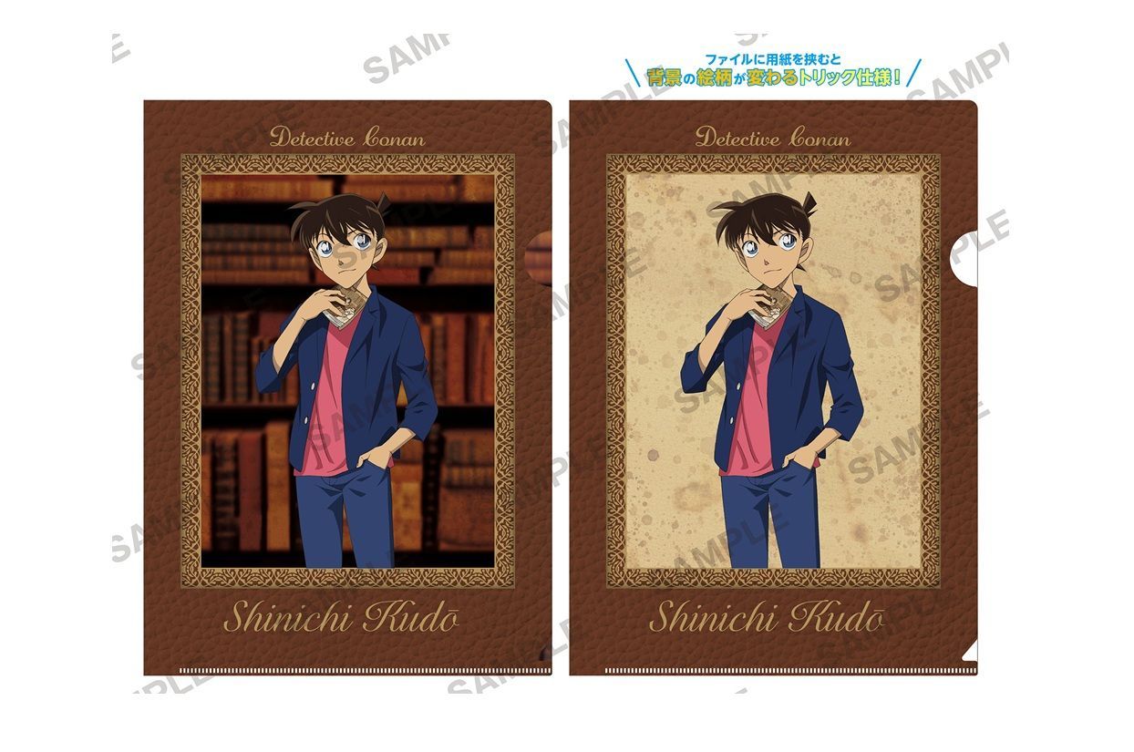 名探偵コナン マジッククリアファイル 読書Ver. 工藤新一 コナン