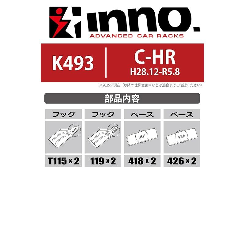 イノページ innovator（イノベーター） スーツケース 92L innovator キャリー