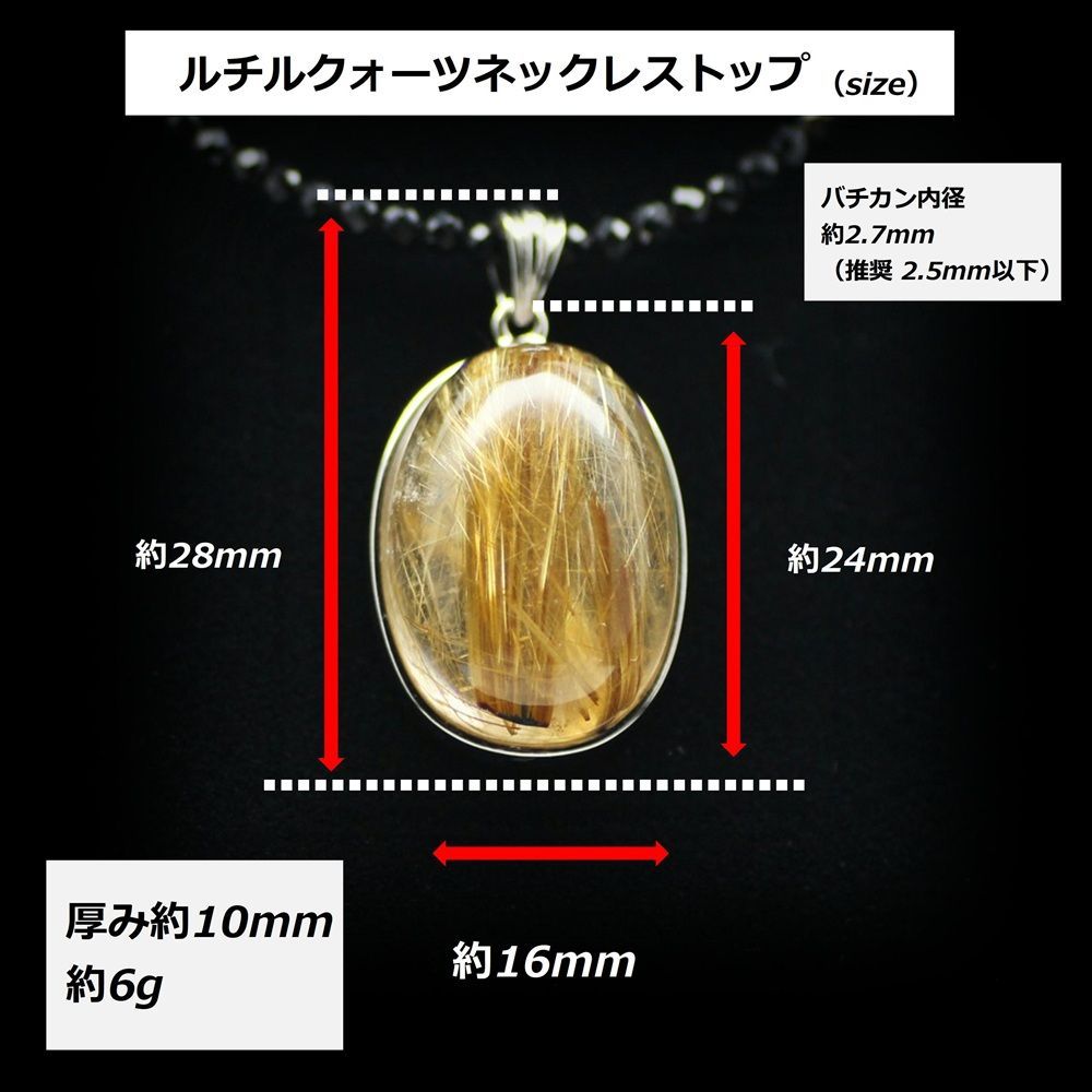 ⭐︎天然銅色ゴールドルチルクオーツ ペンダントトップ k 18 2g