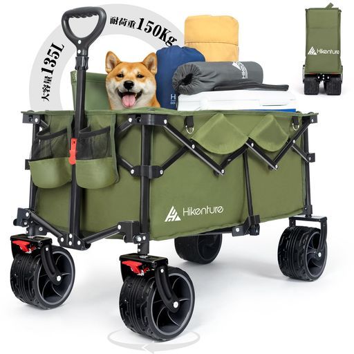 Hikentureキャリーワゴン【10CM大型タイヤ·ブレーキ付】大容量135L耐