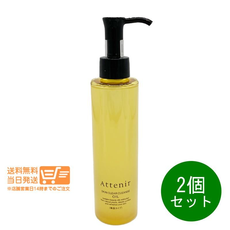 シャルレ エタリテ エッセンスクリームⅠ （乳液） 商品の説明シャルレ