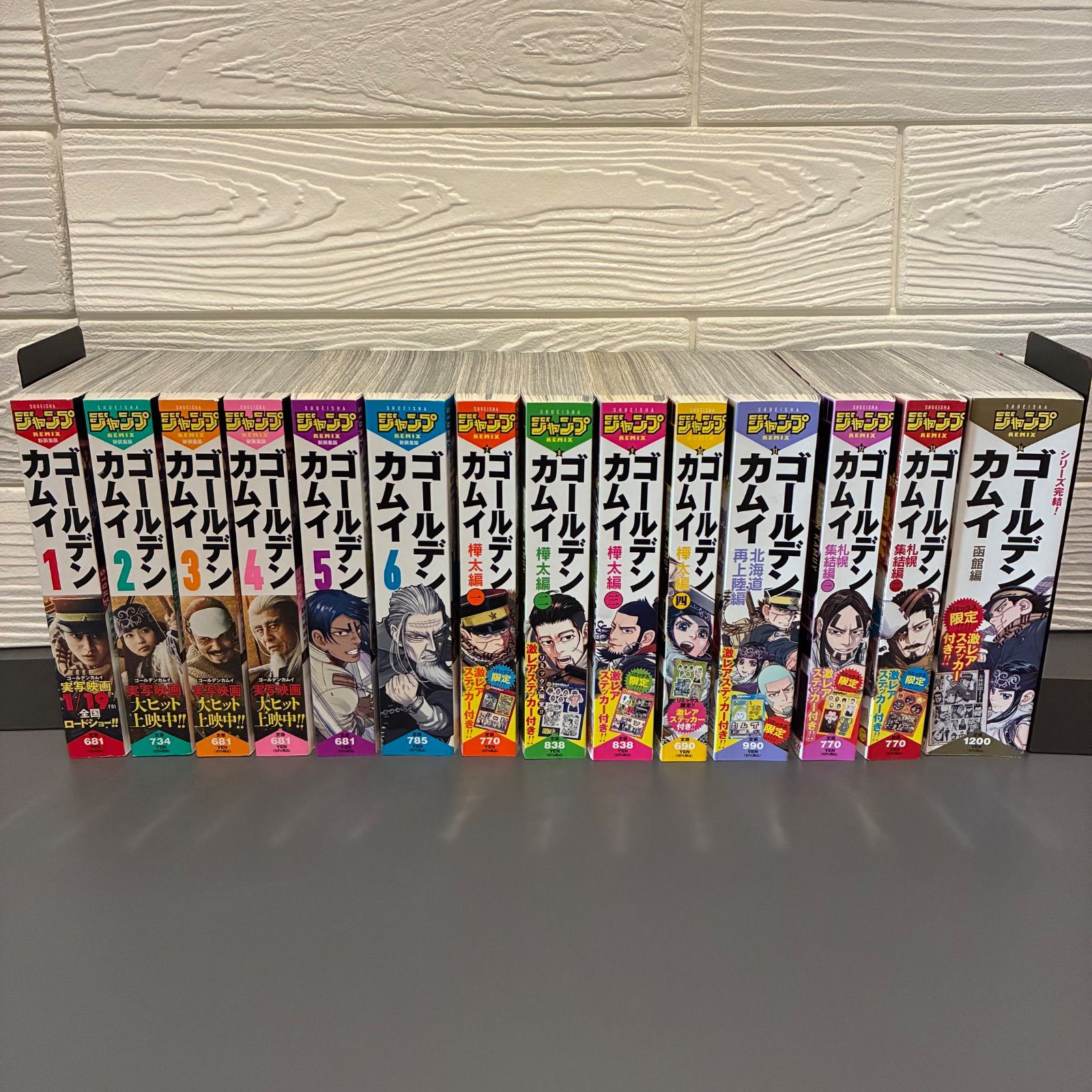 漫画 ゴールデンカムイ リミックス版 全14巻セット 野田サトル