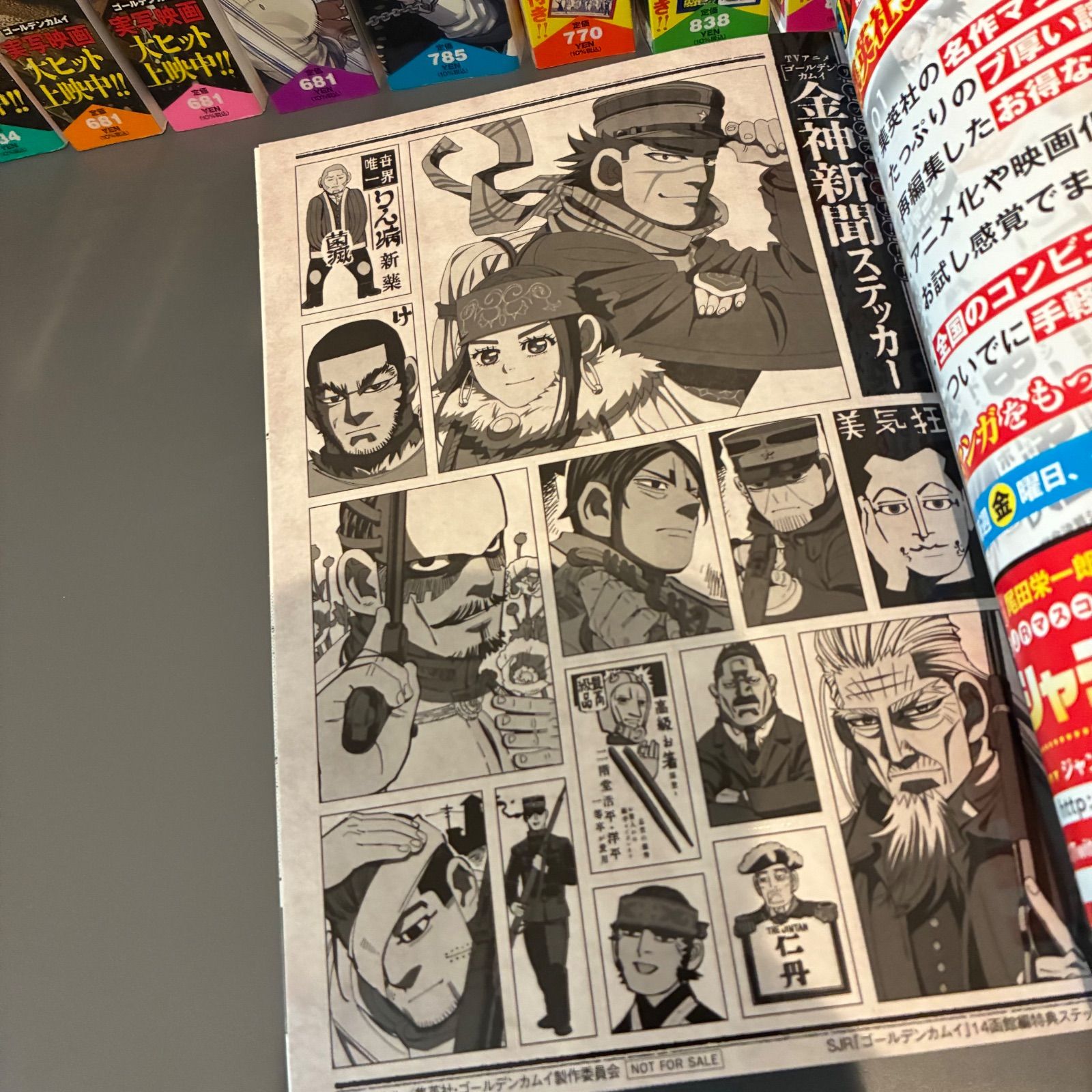 ゴールデンカムイ リミックス 14 【公式通販】