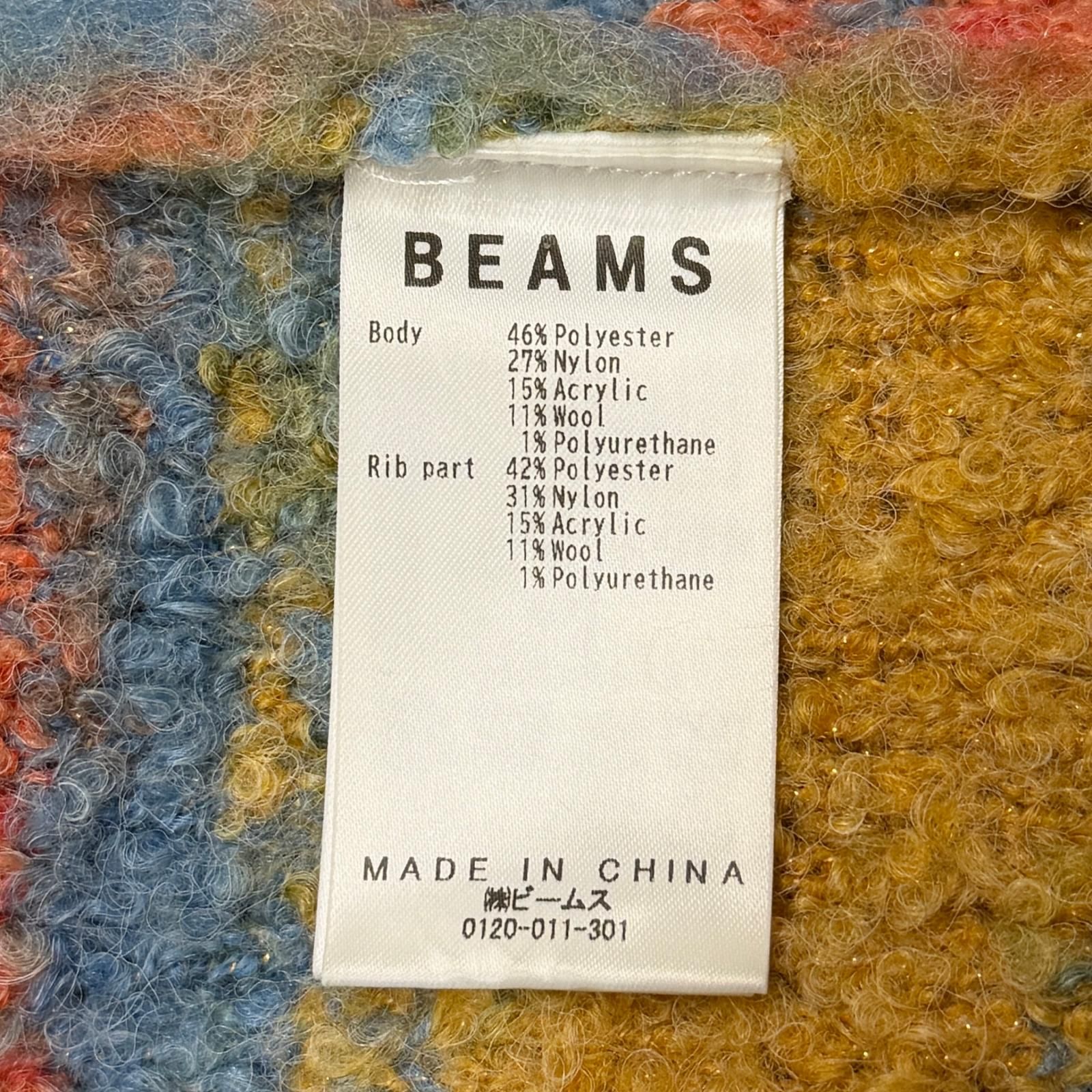 参考上代30800円 FUTURE ARCHIVE 24AW SHAGGY KNIT PARKA シャギー