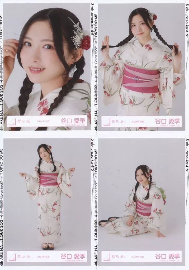 中古】生写真(乃木坂46) ◇谷口愛季/櫻坂46ランダム生写真【2024年