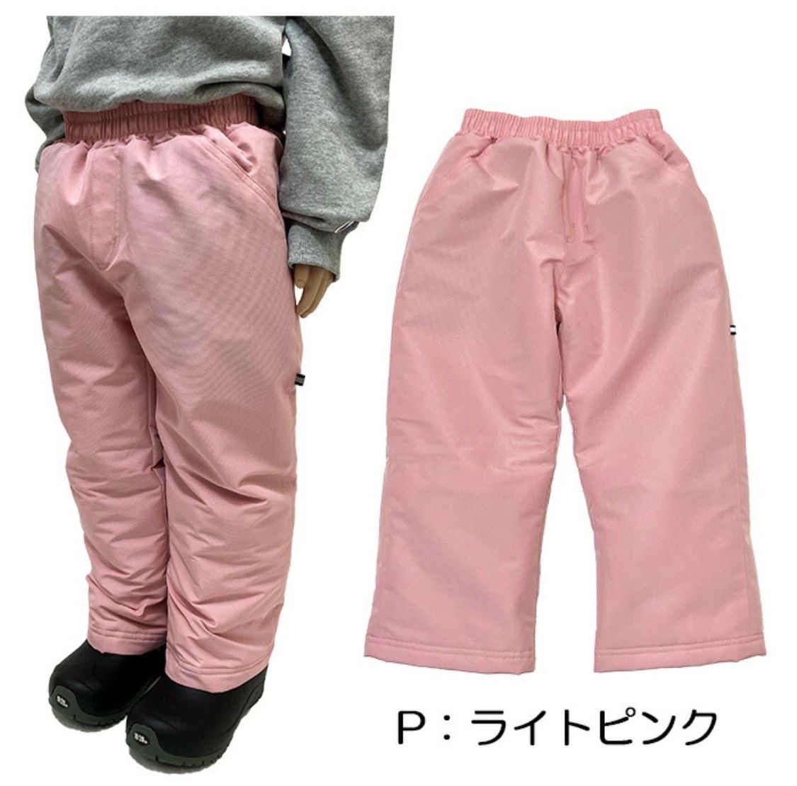 キッズ ジュニア スノーパンツ 【ライトピンク】 [100cm-160cm] スキー
