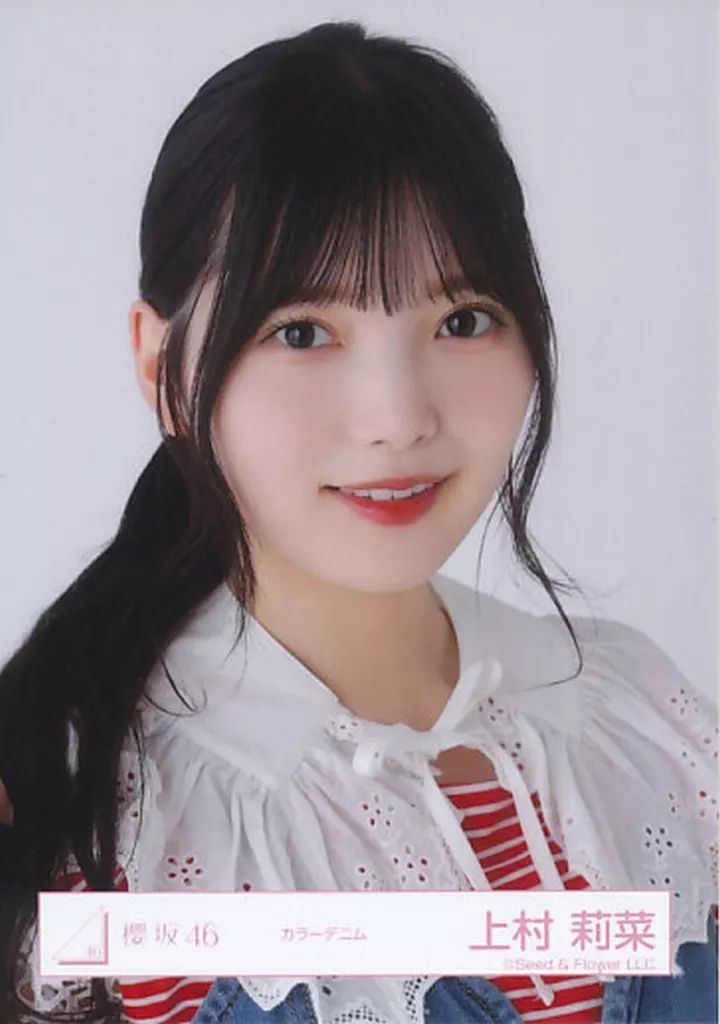 中古】生写真(乃木坂46) 上村莉菜/バストアップ/櫻坂46ランダム生写真