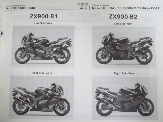ZX900-B1 B2 Ninja ZX-9R ニンジャ For European Market ヨーロッパ
