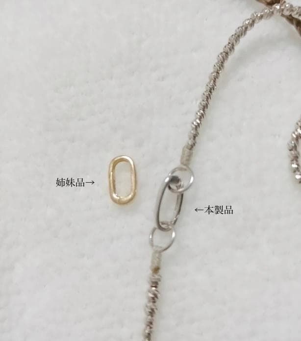 K18YG WG PG クラスプ オーバル 18k パーツ チャーム 開口 コマ