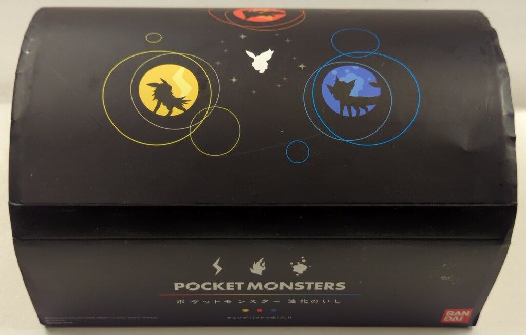 バンダイ キャンディボックス ポケットモンスター 進化のいし - メルカリ