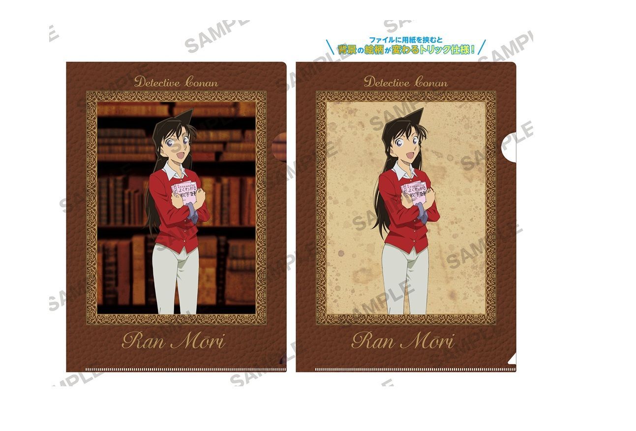 名探偵コナン マジッククリアファイル 読書Ver. 毛利蘭 コナン グッズ