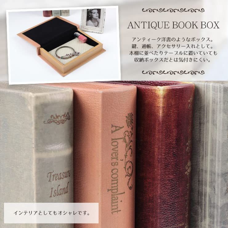 秋月貿易 アンティーク風 シークレットボックス Sサイズ 「The