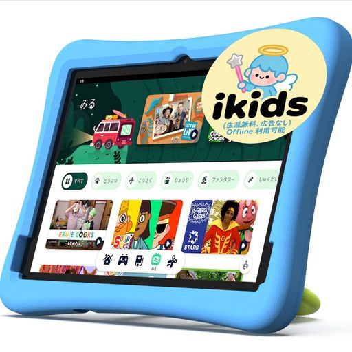 キッズスペース YouTubeKids iKids対応 8コア キッズタブレット10インチwi fiモデルAndroid 15 6000 mAh RAM 12 GB 4 8拡張 ROM 64 1 TB拡張 5 GWiFi