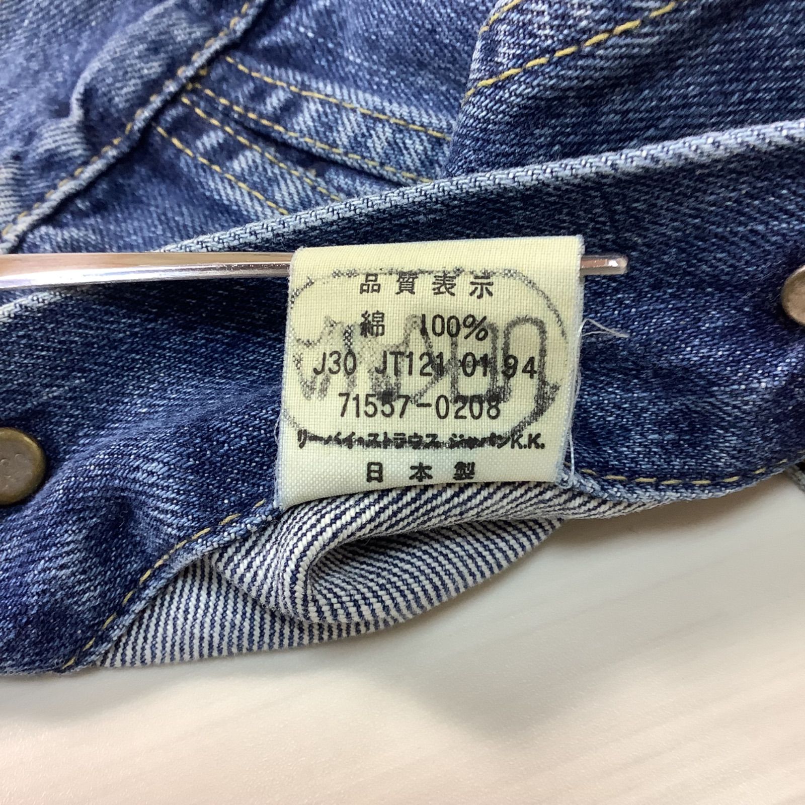 希少】【94年製】【刻印J30】LevI