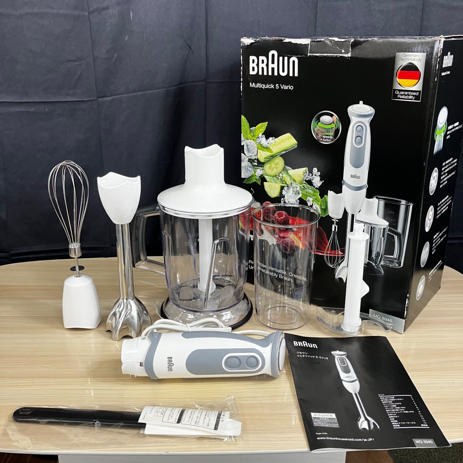 新品未使用 BRAUN マルチクイック 5 ハンドブレンダー MQ5045 楽天