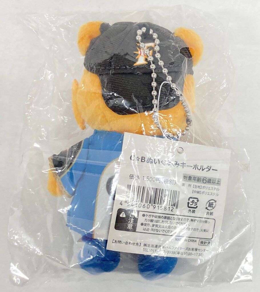 f*u様 北海道日本ハムファイターズ　カビー　C・Bぬいぐるみキーホルダー f*u様 北海道日本ハムファイターズ カビー C・Bぬいぐるみキーホルダー