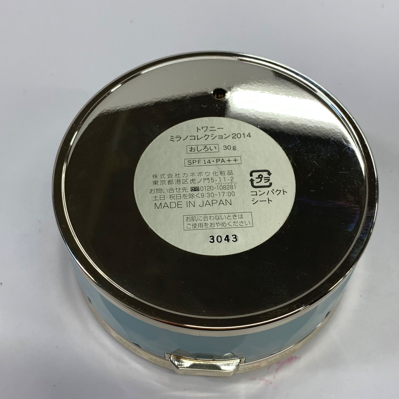 M3258 カネボウ ボディフレッシュパウダー＜ミラノコレクション2015 