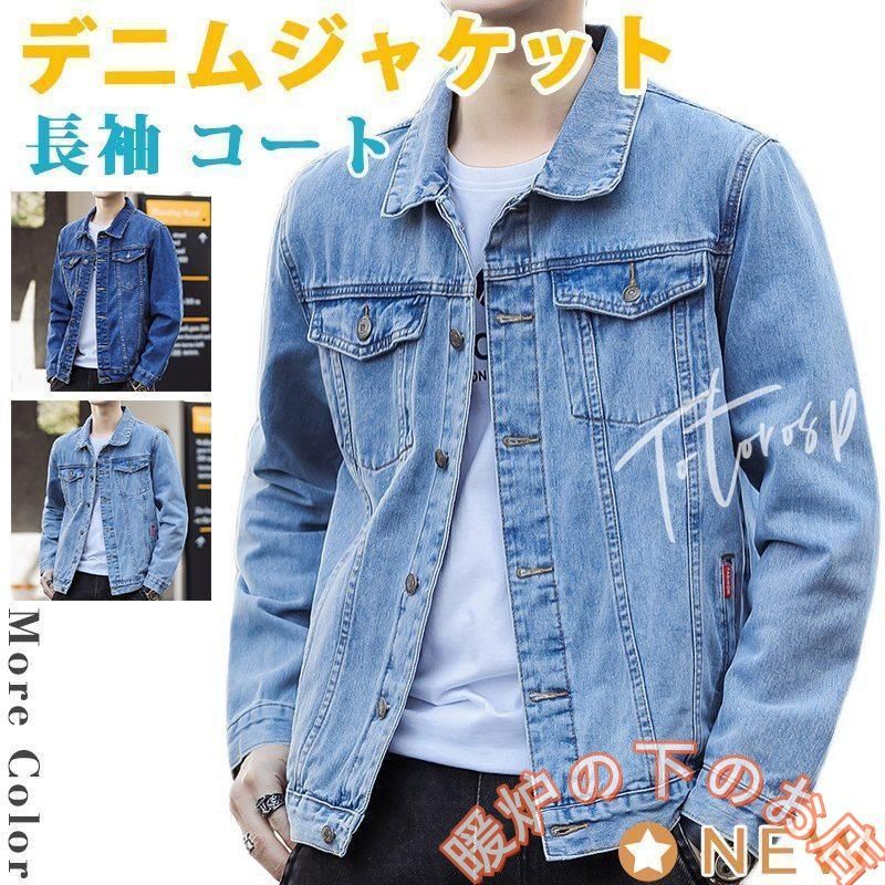 デニムジャケット メンズ Gジャン パーカー デニム 長袖 ジージャン 