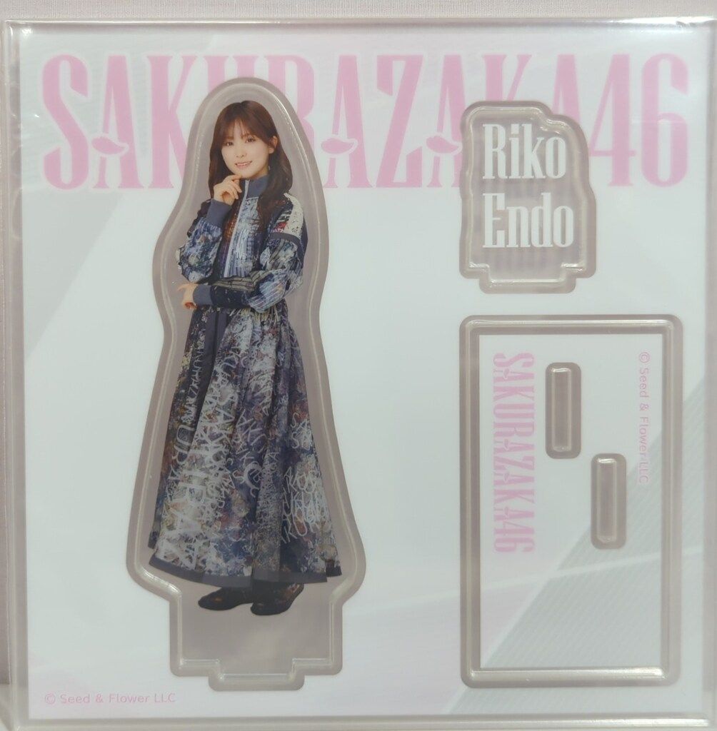 櫻坂46 2025年櫻坂46くじ 遠藤理子 ⑥アクリルスタンド賞 - メルカリ