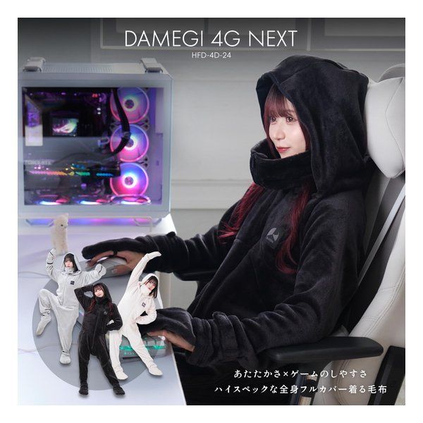 Bauhutte バウヒュッテ ダメ着4G ネクスト M ブラック HFD-4G-24-M-BK