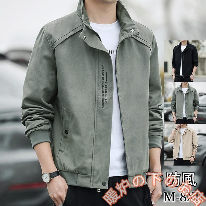 デニムジャケット メンズ Gジャン アウター ジップアップ ブルゾン 羽織 カジュアル 無地 紳士服 ゆったり 大きいサイズ シン デニムジャケット メンズ Gジャン アウター ジップアップ ブルゾン