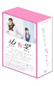 DVD／【ブックレット・特典DVD付】山おんな壁おんな DVD-BOX - メルカリ