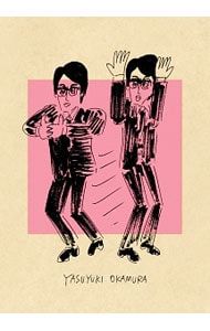 DVD／2013ライブ むこうみずでいじらしくて - メルカリ