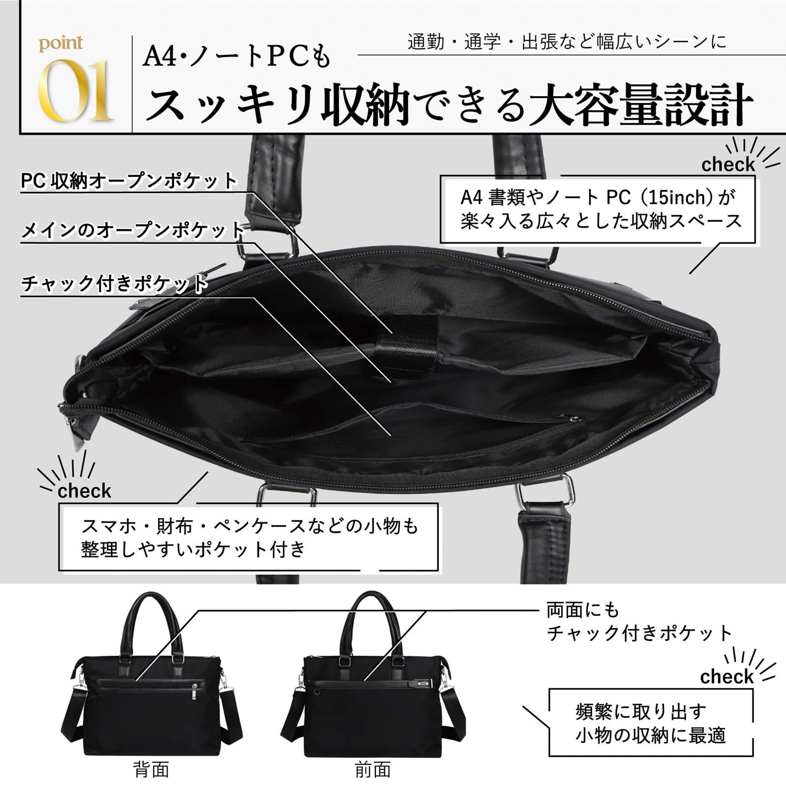 【新品】ビジネスバッグ メンズ A4 ハンドバッグ 通勤 レザー ブラック murabantech] ビジネスバッグ メンズ 通勤バッグ A4・15インチPC対応