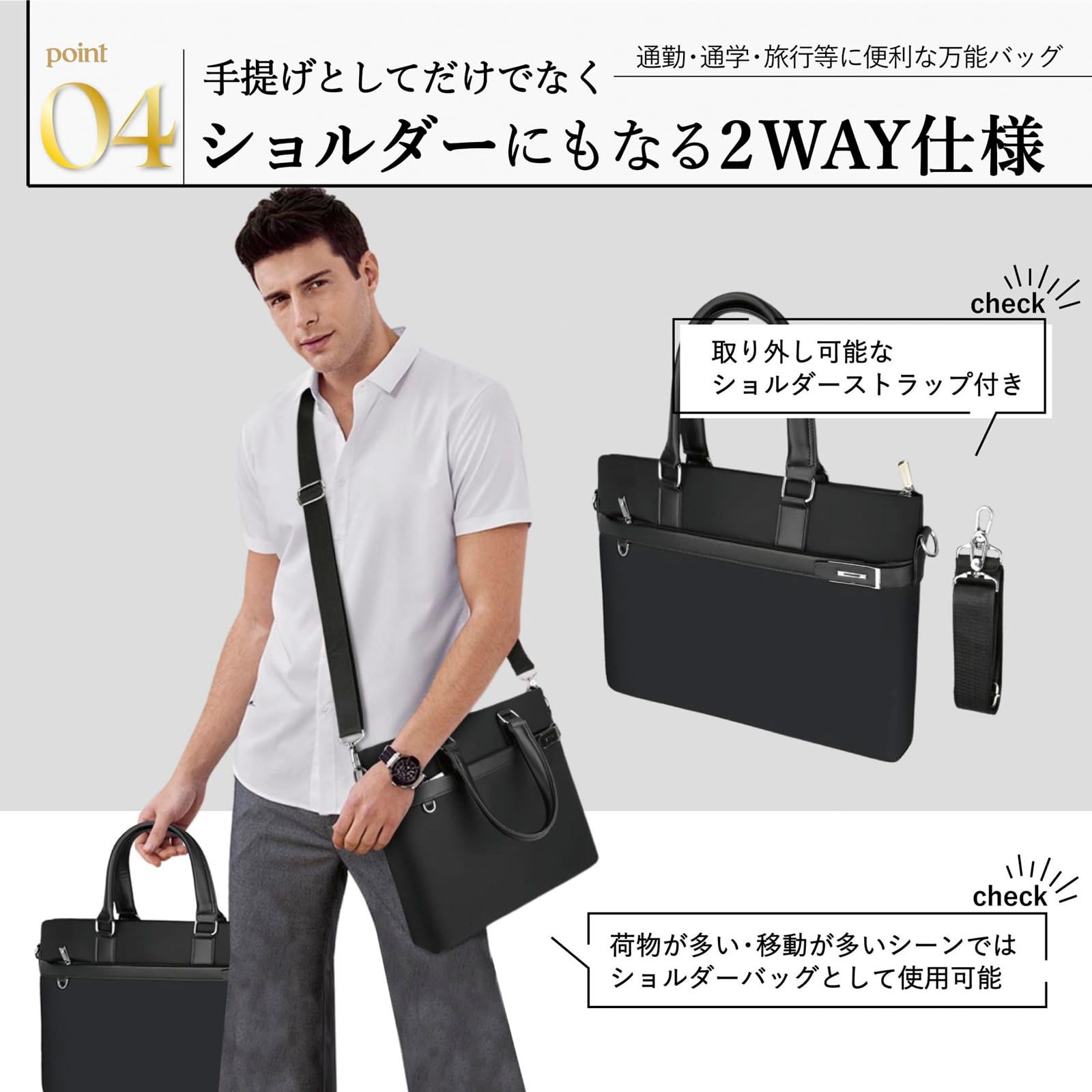 murabantech] ビジネスバッグ メンズ 通勤バッグ A4・15インチPC対応