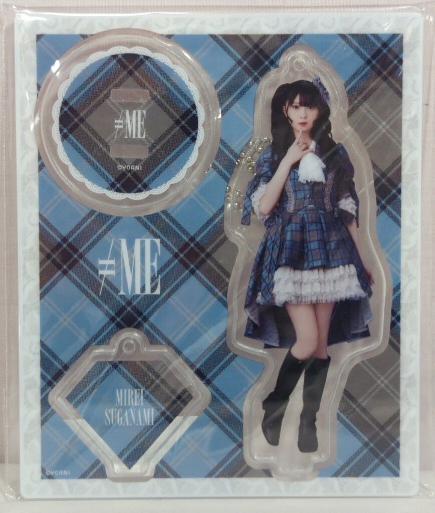 ≠ME アクリルスタンドキーホルダー 菅波美玲 「神様の言うとーり