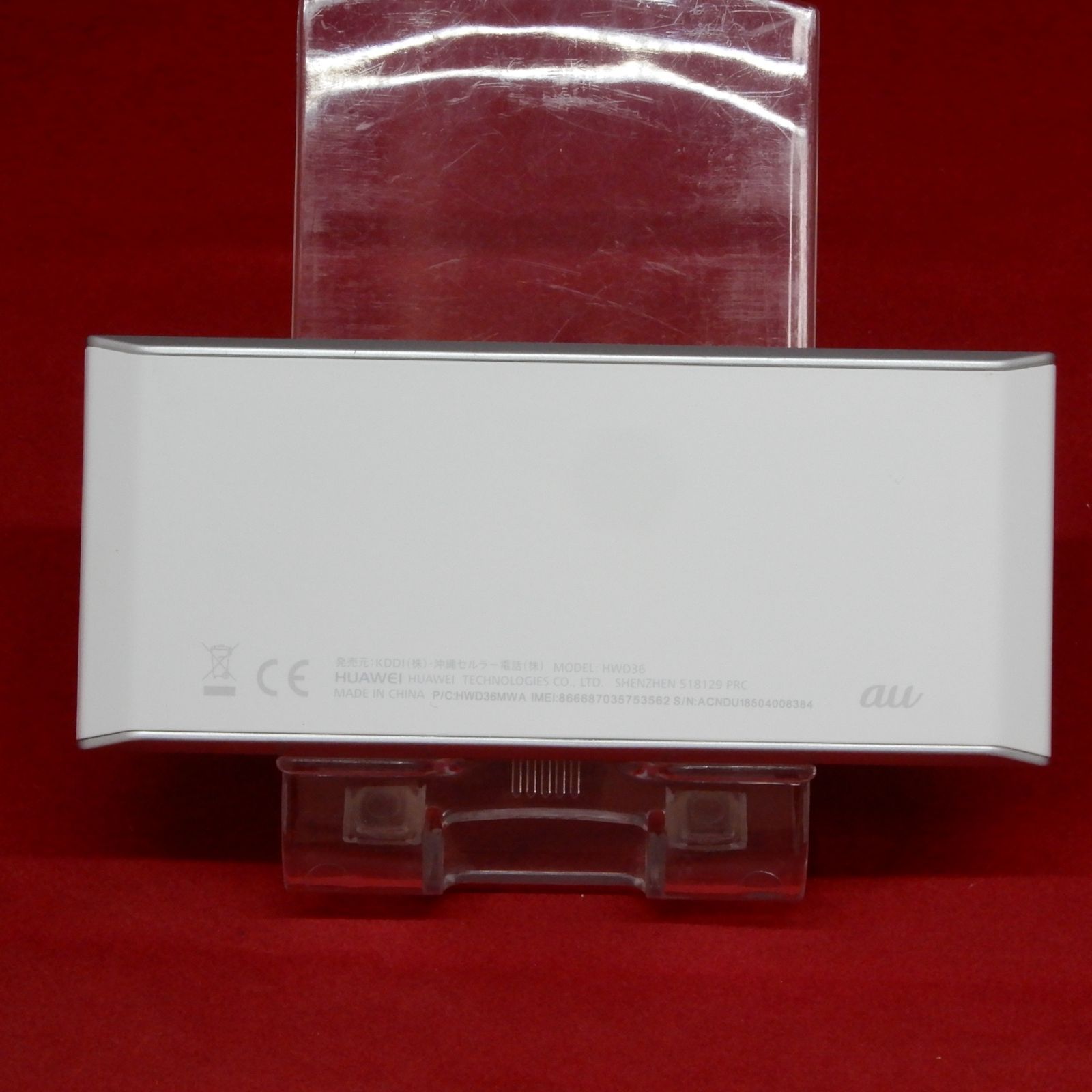 HUAWEI Speed Wi-Fi NEXT W05 HWD36 au WiMAX 2+ 4G LTE ホワイト