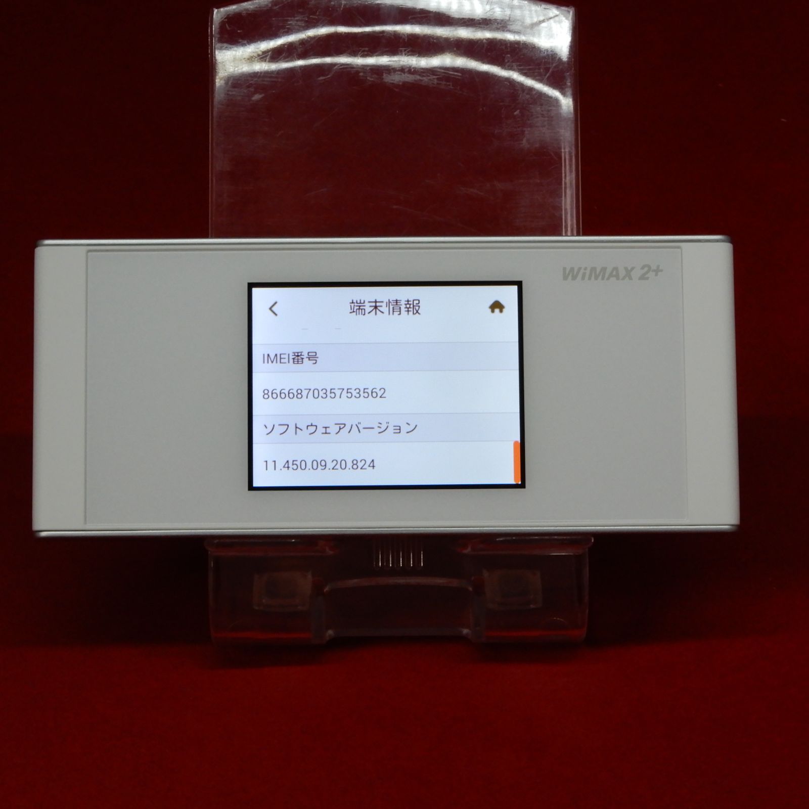 HUAWEI Speed Wi-Fi NEXT W05 HWD36 au WiMAX 2+ 4G LTE ホワイト