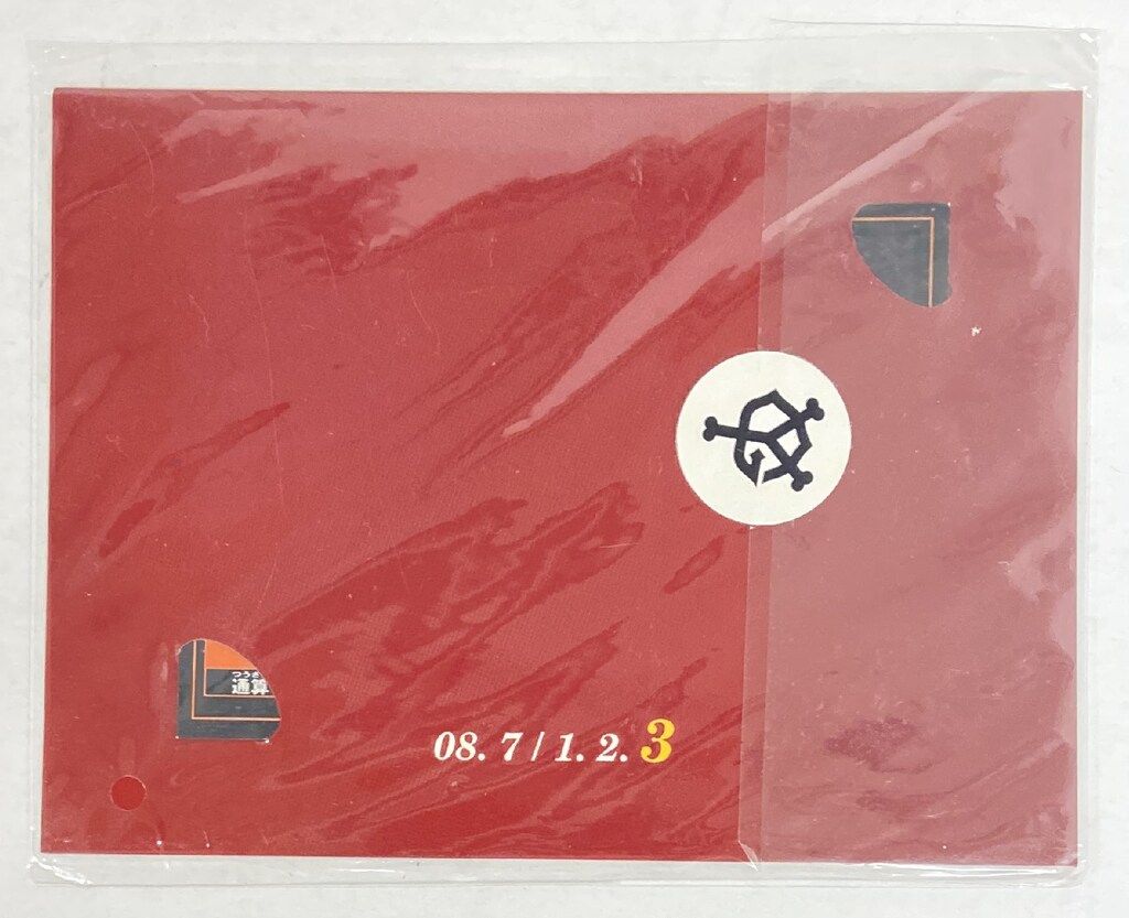 読売ジャイアンツ 永久欠番シリーズ 王貞治 カード(08.7.3配布） 未