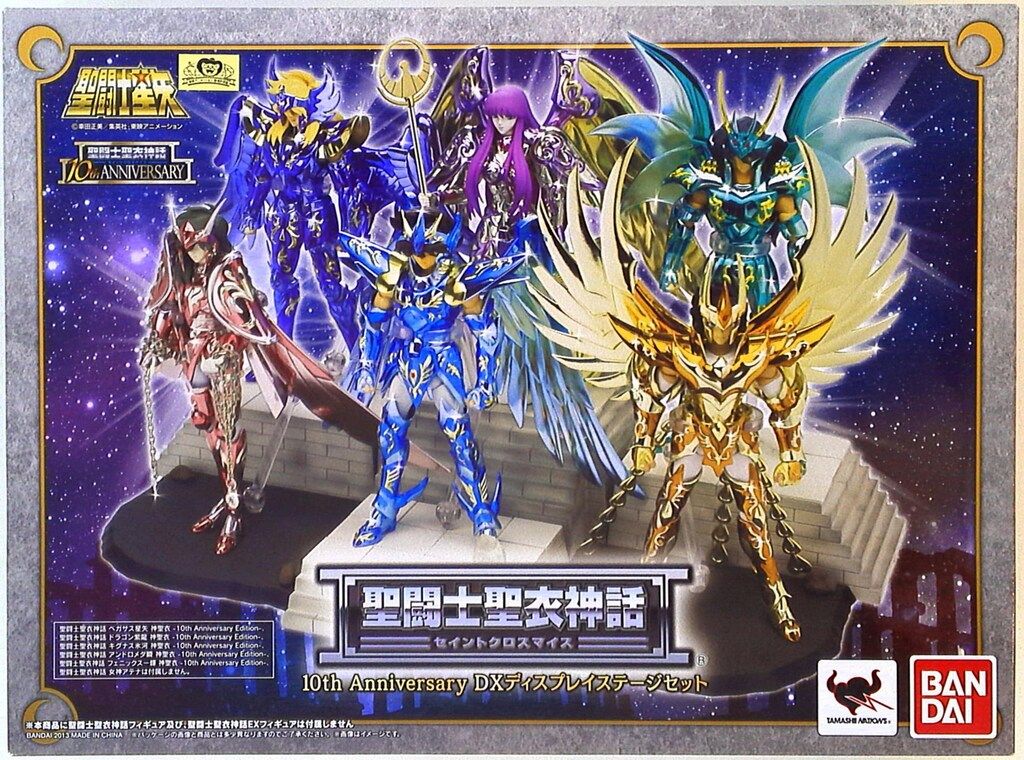 バンダイ 聖闘士聖衣神話 10thアニバーサリー DXディスプレイステージ