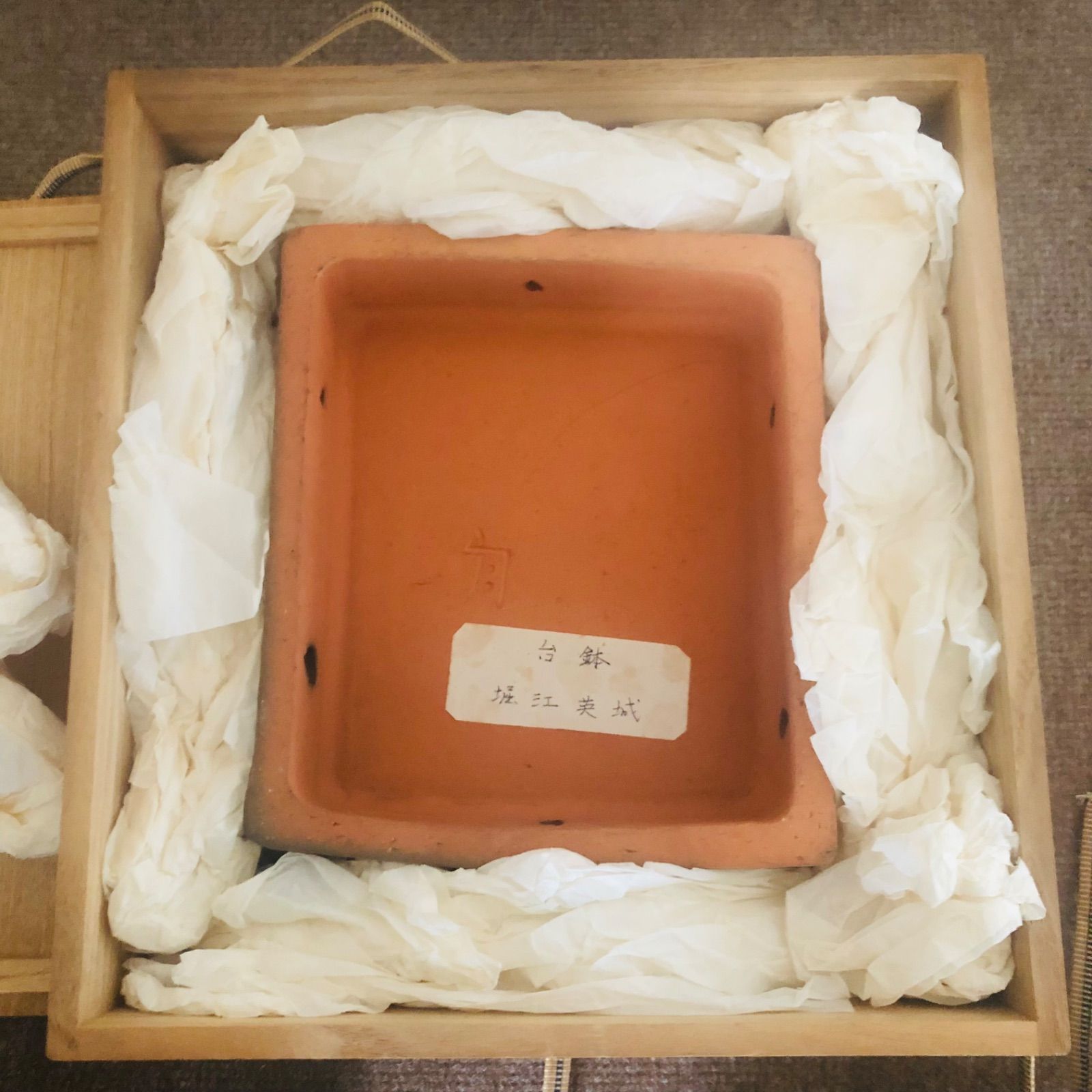 コレクション 備前焼☆台鉢☆大鉢☆堀江英城☆オシャレ食器☆果物置き