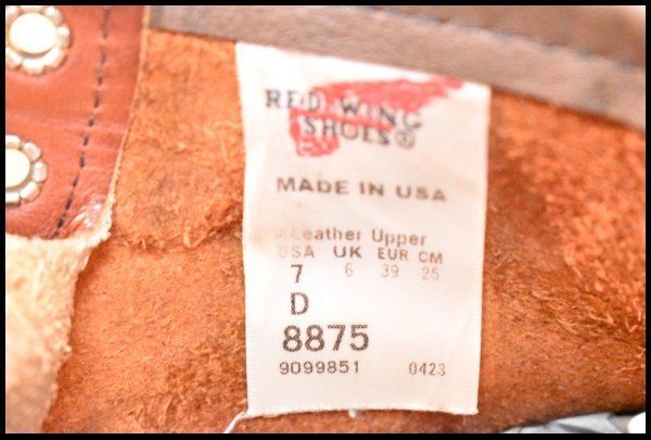 赤茶 オロラセット