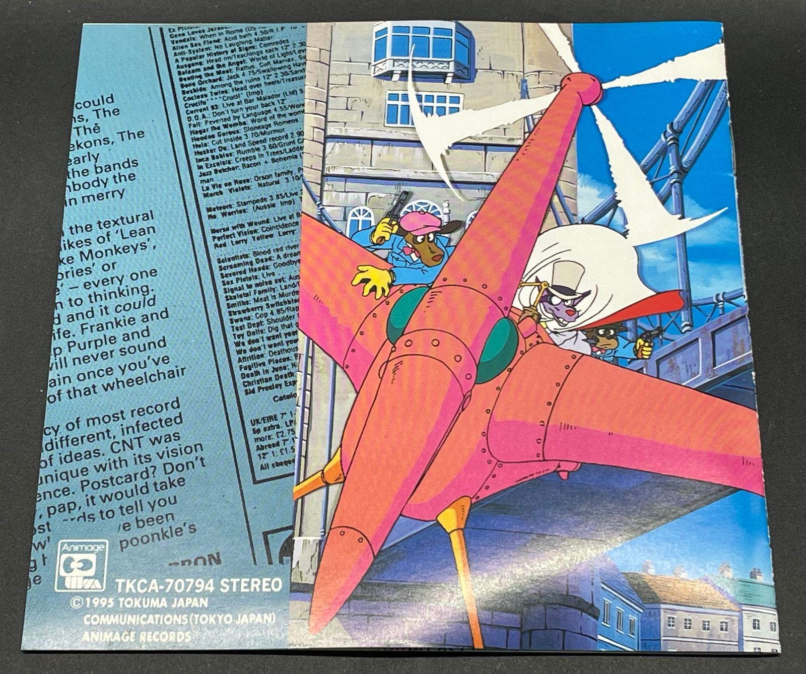 CD「テレビアニメ 名探偵ホームズ オリジナルサウンドトラック