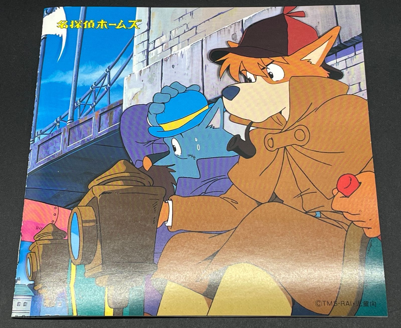 CD「テレビアニメ 名探偵ホームズ オリジナルサウンドトラック