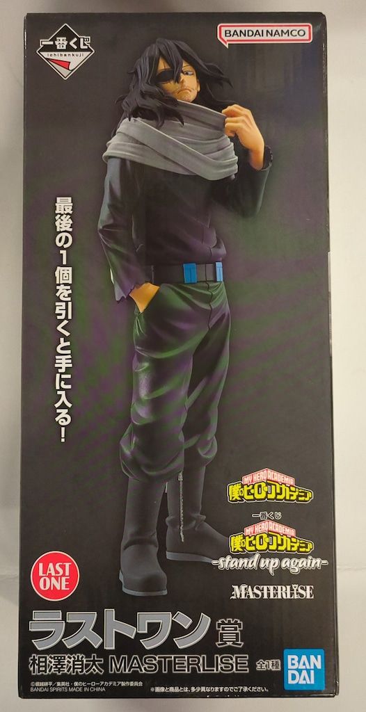 BANDAI SPIRITS 一番くじ 僕のヒーローアカデミア stand up again
