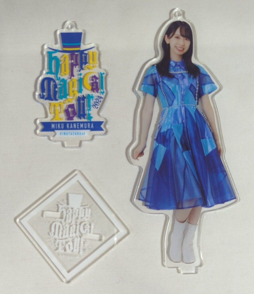 日向坂46 「Happy Train Tour 2023」ライブ衣装 金村美玖 アクリル
