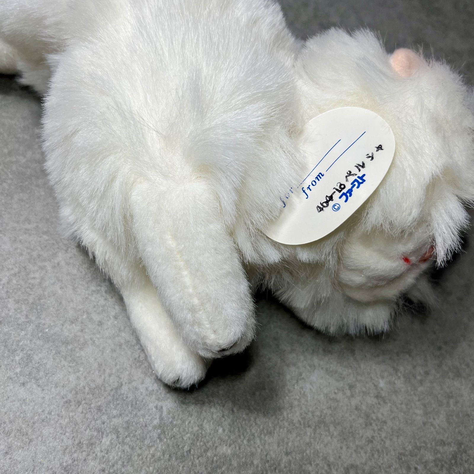 ファースト社 ペルシャ猫 白猫 ぬいぐるみ レトロ タグ付 - メルカリ